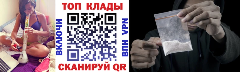 Купить закладку ГАШИШ  КОКАИН  Меф  СК  Амфетамин  Канабис  Орлов