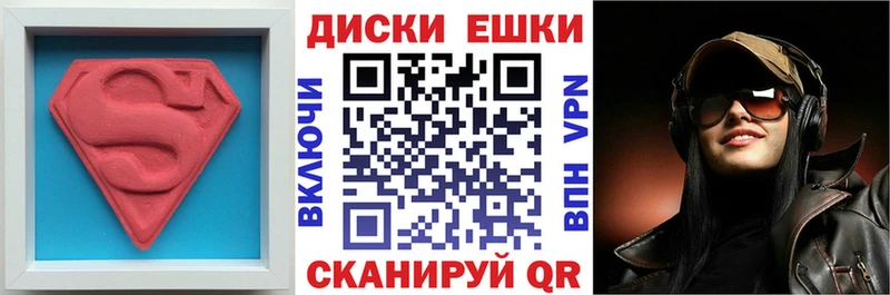 Купить где  Орлов  Экстази 250 мг 
