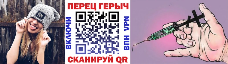 ГЕРОИН хмурый  Купить  Орлов 