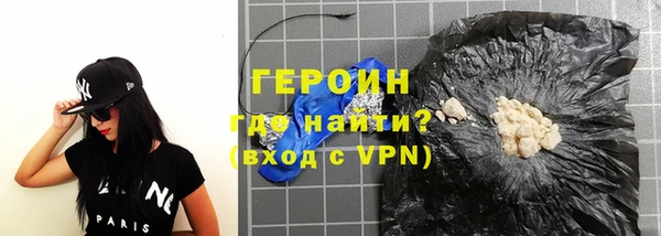 дистиллят марихуана Бородино