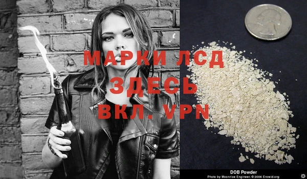 дистиллят марихуана Бородино