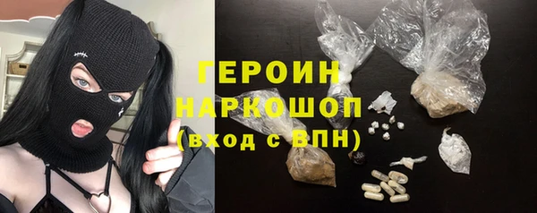 дистиллят марихуана Бородино