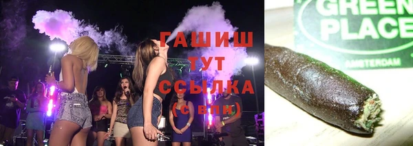 герыч Бронницы