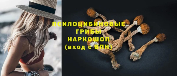 героин Бугульма