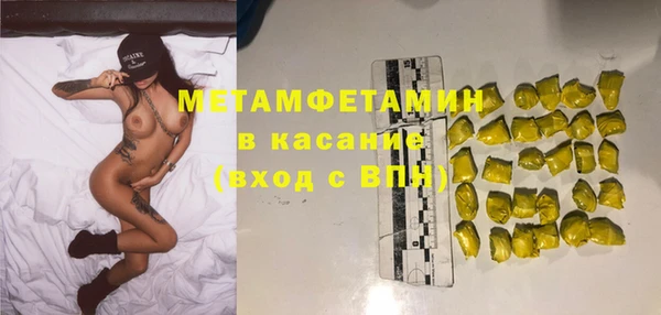героин Бугульма
