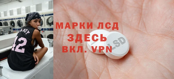 герыч Бронницы