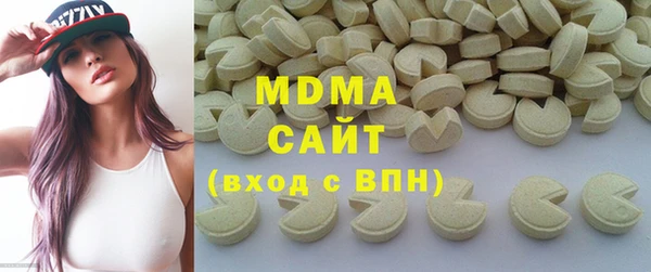 дистиллят марихуана Бородино