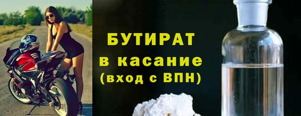 дистиллят марихуана Бородино