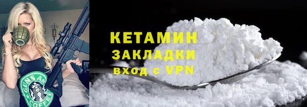 дистиллят марихуана Бородино