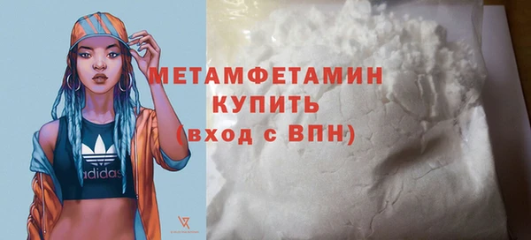 дистиллят марихуана Бородино
