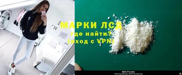 героин Бугульма