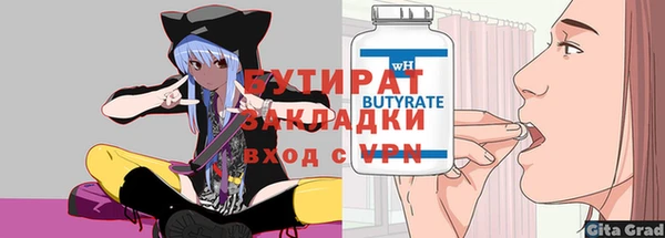 дистиллят марихуана Бородино
