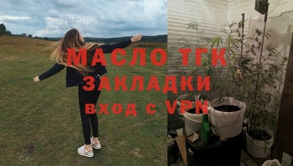 дистиллят марихуана Бородино