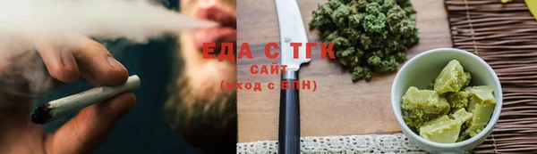 дистиллят марихуана Бородино