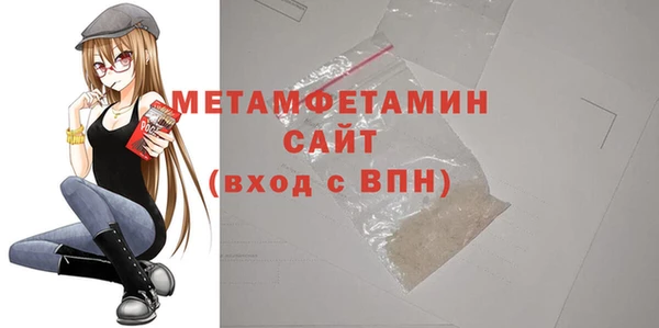 герыч Бронницы