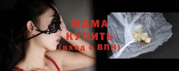 дистиллят марихуана Бородино