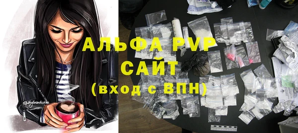 герыч Бронницы
