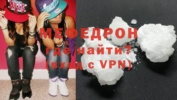 героин Бугульма
