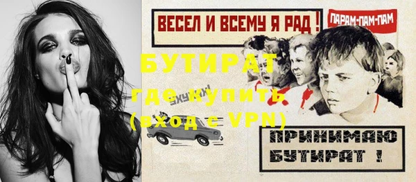 герыч Бронницы