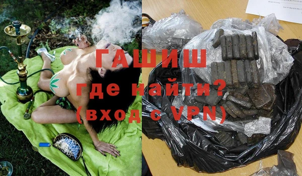 герыч Бронницы