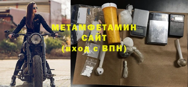 дистиллят марихуана Бородино