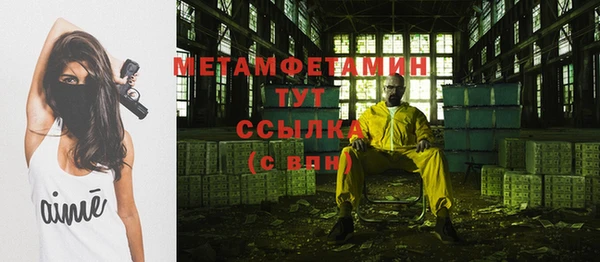 герыч Бронницы