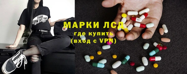 герыч Бронницы