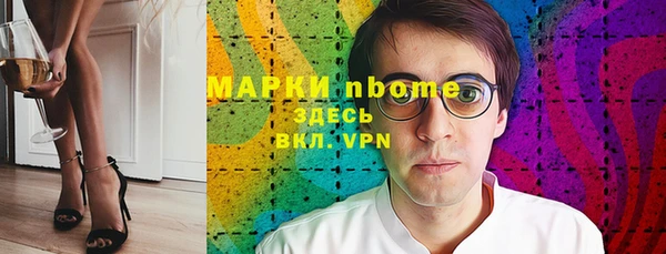 герыч Бронницы