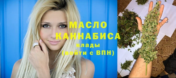 героин Бугульма