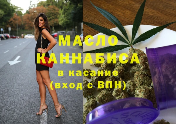 герыч Бронницы