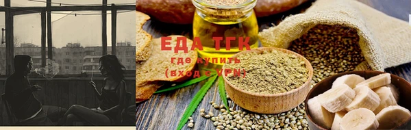 дистиллят марихуана Бородино