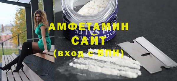 герыч Бронницы