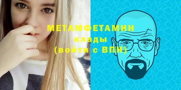 герыч Бронницы
