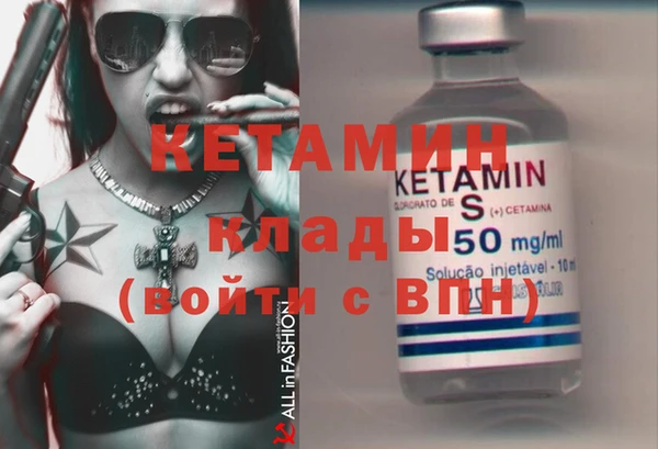 дистиллят марихуана Бородино
