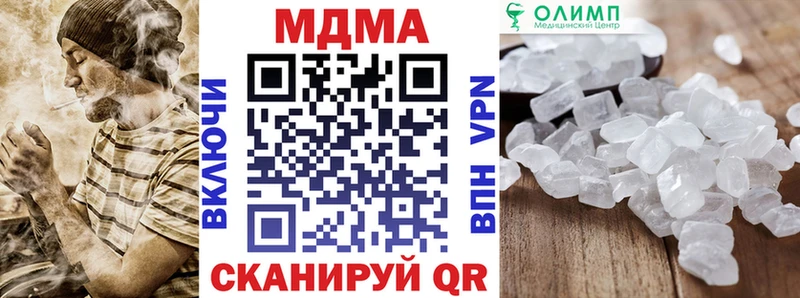 Купить закладки  Орлов  MDMA молли 