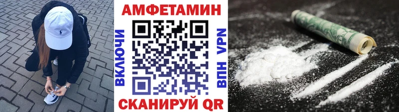 Купить  Орлов  Первитин Декстрометамфетамин 99.9% 