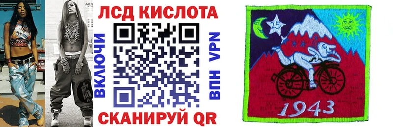 Марки 25I-NBOMe 1,5мг Орлов