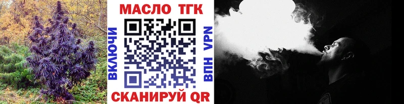 Дистиллят ТГК Wax  Купить  Орлов 