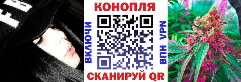 Купить  Орлов  Бошки марихуана White Widow 