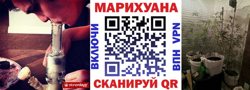 Канабис марихуана Орлов